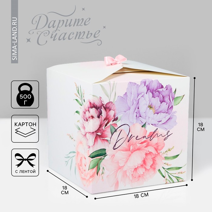 

Коробка подарочная складная, упаковка, «Dreams», 18 х 18 х 18 см