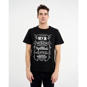 

Футболка мужская KAFTAN "Муж", чёрный, р. 50