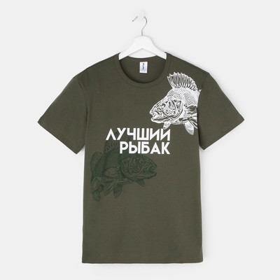 Футболка мужская KAFTAN "Лучший рыбак", хаки, р. 46