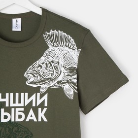 

Футболка мужская KAFTAN "Лучший рыбак", хаки, р. 54
