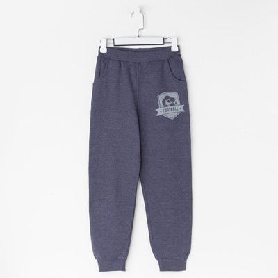 Трико для мальчиков Football, цвет тёмно-синий меланж/начес принт, рост 140 см