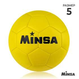 Мяч футбольный MINSA, размер 5, 32 панели, 3 слойный, цвет жёлтый, 350 г