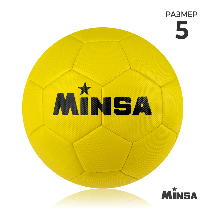 Мяч футбольный MINSA, 32 панели, 3 слойный, р. 5, цвет жёлтый мяч футбольный размер 5 32 панели 3 слойный цвет синий 350 г