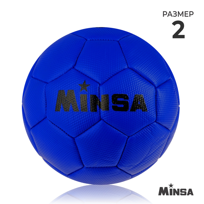 Мяч футбольный MINSA, размер 2, 32 панели, 3 слойный, цвет синий, 150 г