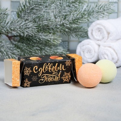 Бурляшие шары "С Новым годом!": 2 шт