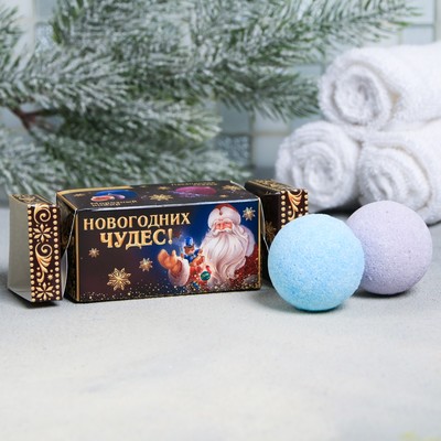 Бурляшие шары "Волшебного года!": 2 шт