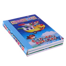 

Книжка-пазл 6 картинок «А ну-ка, догони!»