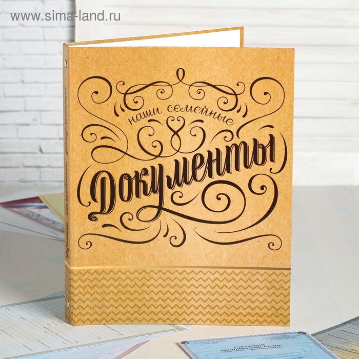 

Папка для документов "Крафт", 24,5х32 см