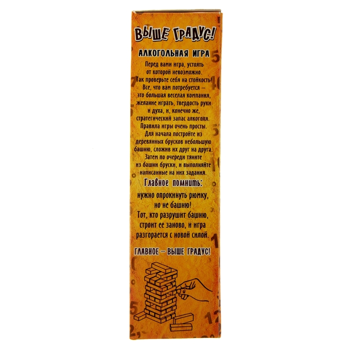 Падающая башня "Пьяная башня" в коробке