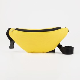 Поясная сумка на молнии, цвет жёлтый