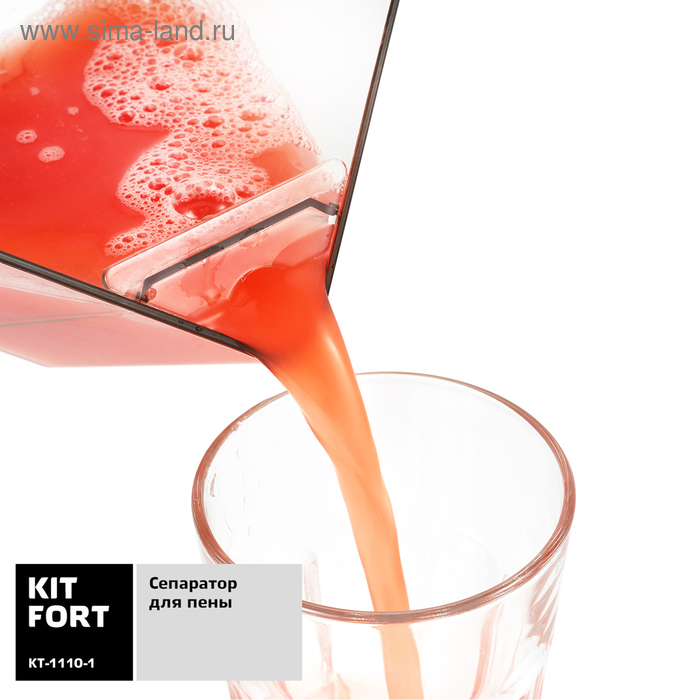 Купить Соковыжималка Kitfort KT-1110-1, шнековая, 150 Вт, 80-100 об/мин, зелёная Соковыжималка Kitfort KT-1110-1, шнековая, 150 Вт, 80-100 об/мин, зелёная