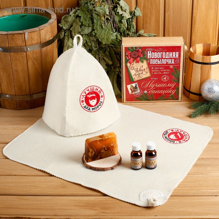 Подарочный набор Новогодняя посылочка: шапка, коврик, 2 масла, мыло набор для бани защитнику отечества шапка коврик 2 масла мыло