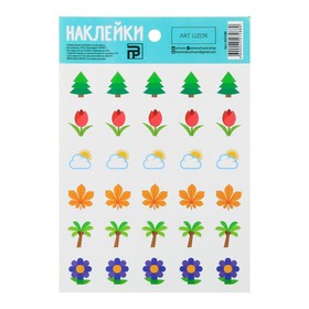 

Наклейки‒оценки «Отдых», 12.5 × 18 см