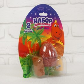 

Набор для творчества из массы для лепки, основа яйцо, глазки, серия «Динозавры»