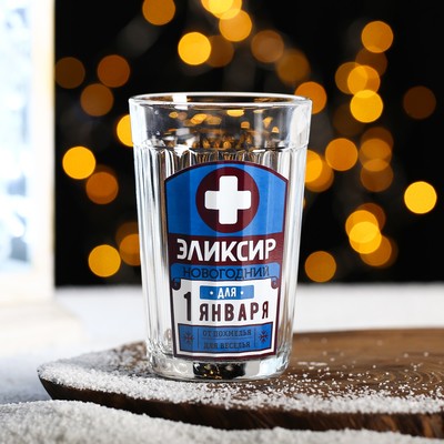 Стакан граненый "Эликсир", 250 мл