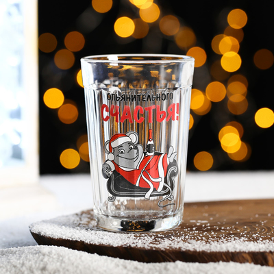 Стакан граненый "Опьянительного счастья", 250 мл