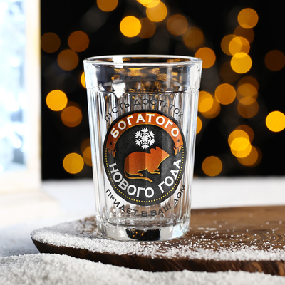 Стакан граненый "Богатого Нового года", 250 мл