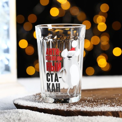 Стакан граненый "Антипохмельный стакан", 250 мл