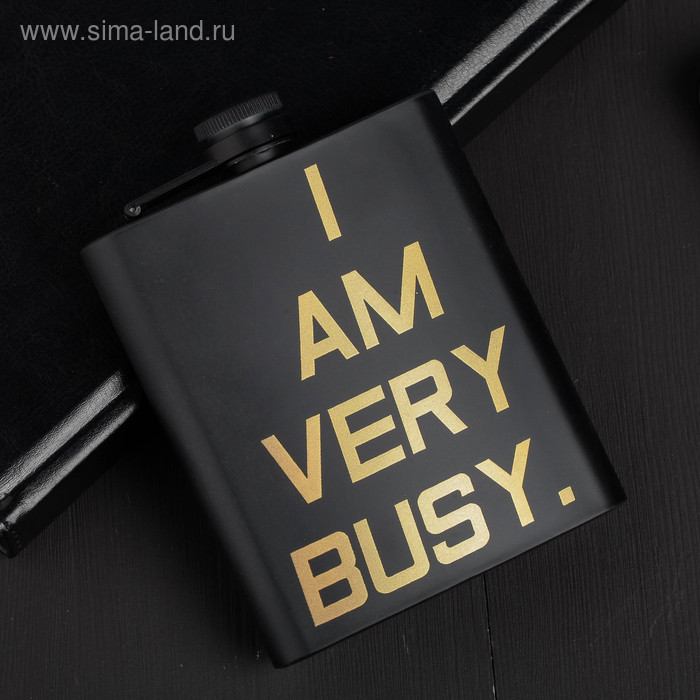 

Фляжка «I am very busy», 210 мл