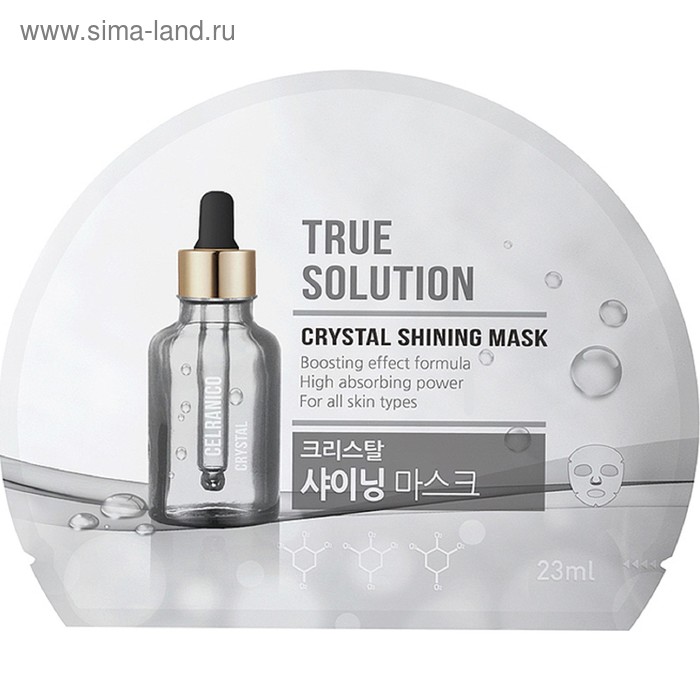 Тканевая маска для лица Celranico, для сияния кожи