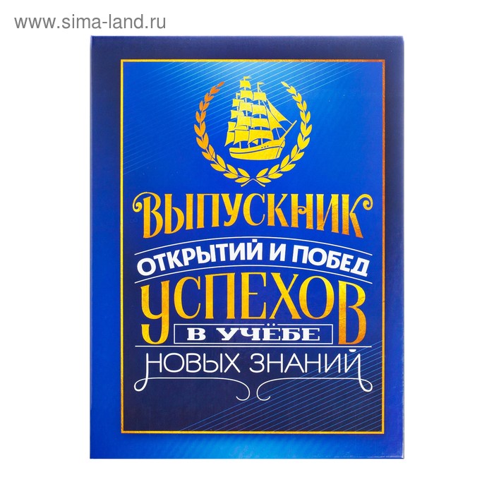 фото Планшет «выпускник»