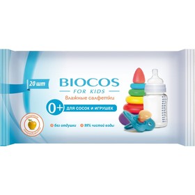 

Салфетки влажные BioCos For Kids для сосок и игрушек BioCos, детские, 20 шт.