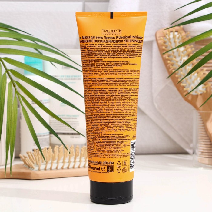 

Маска для волос "Прелесть Professional", Invisiwear, интенсивно восстанавливающая и регенерирующая, 250 мл