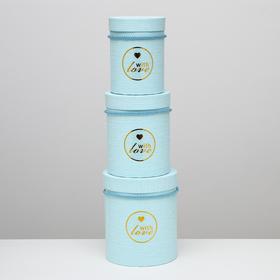 

Набор коробок 3 в 1 "С любовью", 22 х19 х 19 -18,5 х 14 х 14 см