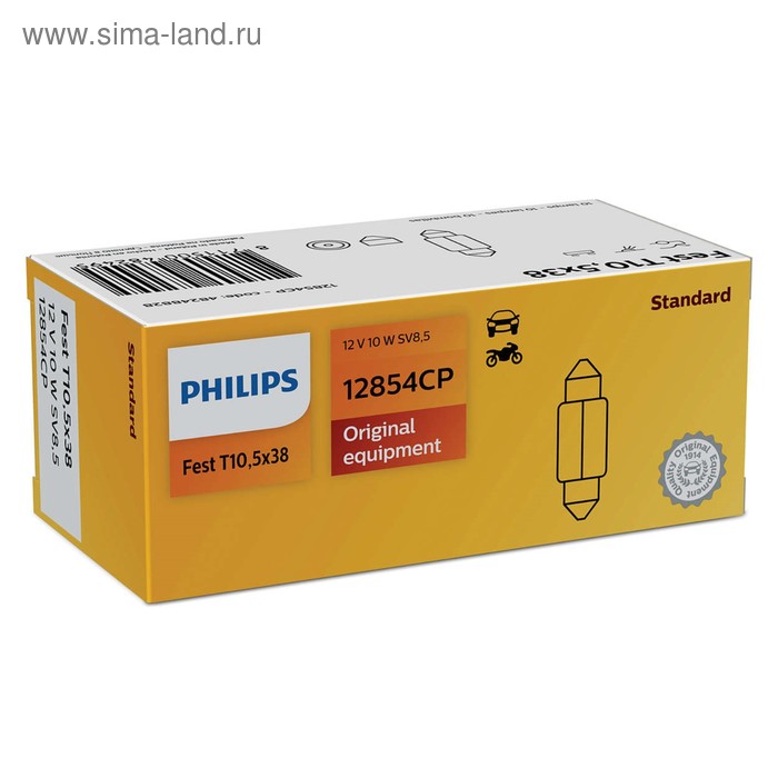 фото Лампа автомобильная philips, t10.5, 12 в, 10 вт, (sv8,5-35/11), 12854cp