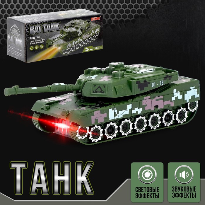 Танк «Победа», работает от батареек, световые и звуковые эффекты, МИКС танк победа работает от батареек световые и звуковые эффекты микс