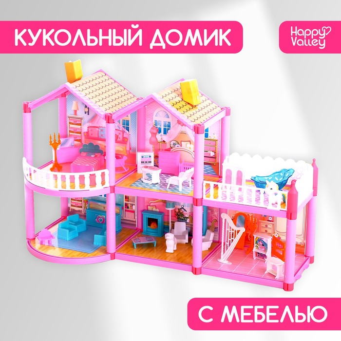 цена Дом для кукол «Кукольный домик» с мебелью и аксессуарами