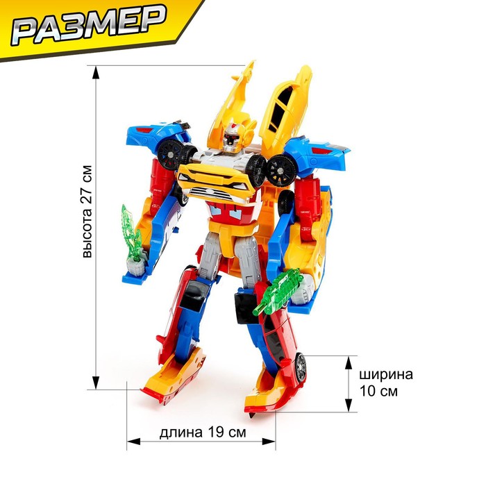 фото Набор роботов «супербот», трансформируется, собирается из трёх роботов