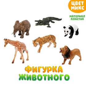 Фигурка животного «Мир диких животных», МИКС Ош