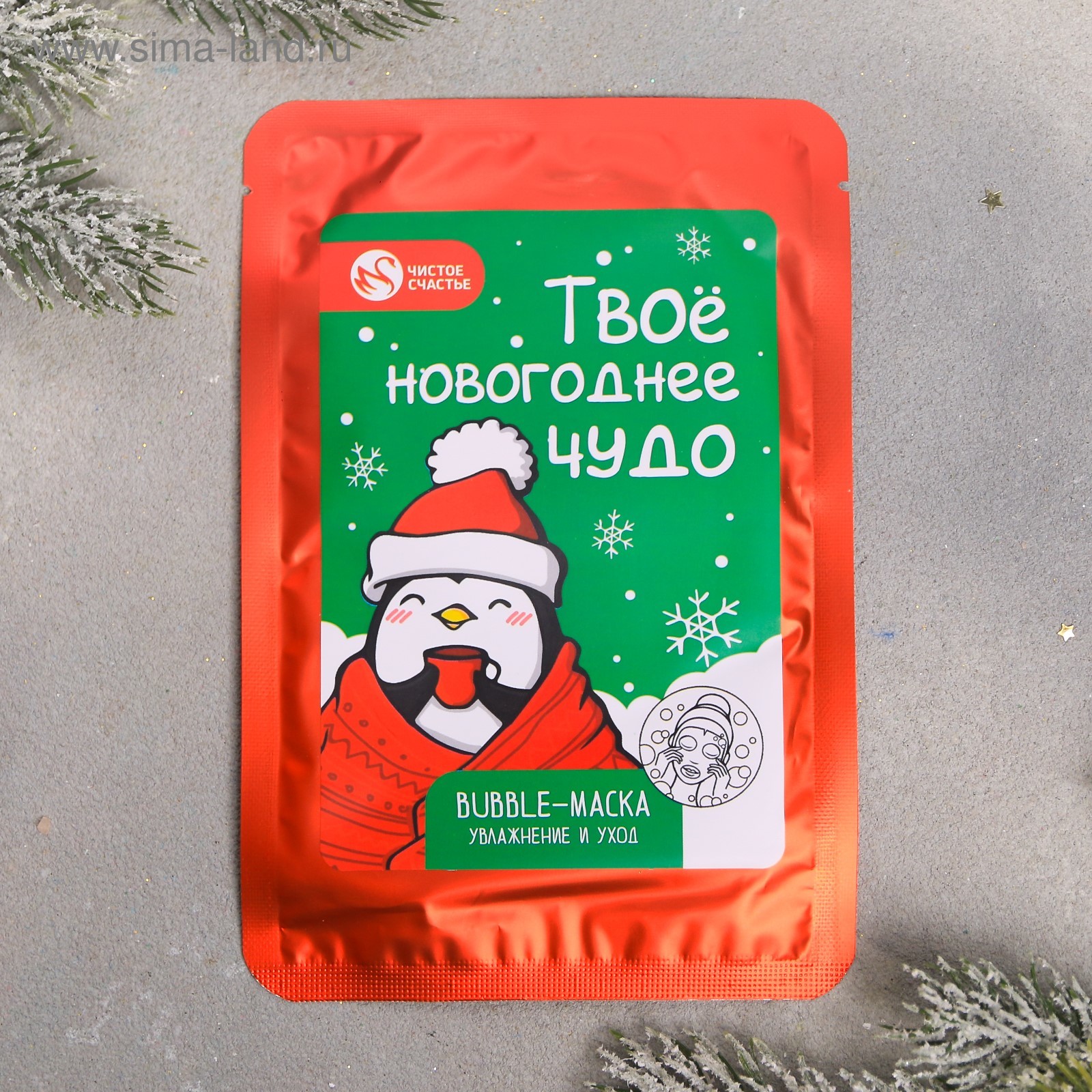 большая книга деда мороза. новый год твою. новый год твою. новый год в стиле тв афиша. новый год твою.