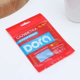 

Салфетка из микрофибры 18×18 см Dora "Для оптики и телефона", 220 гр/м2