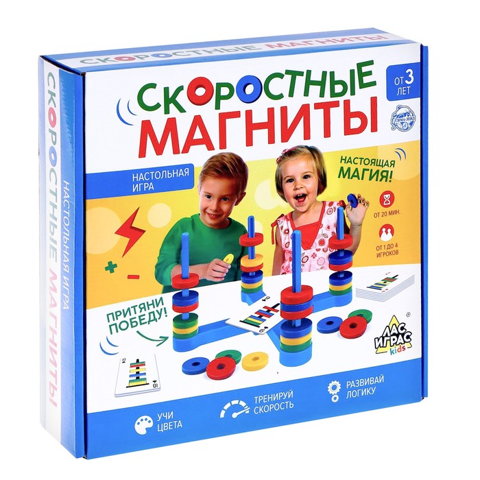 Настольная игра «Скоростные магниты», развивающая