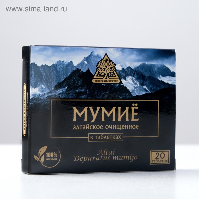 Мумиё очищенное «Алтайский нектар», 20 таблеток по 0,2 г мумие алтайский нектар в пластинах 3 0