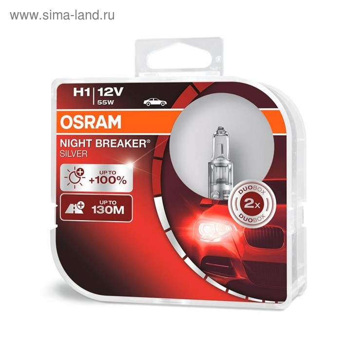 Лампа автомобильная Osram Night Breaker Silver +100%, H1, 12 В, 55 Вт, набор 2 шт