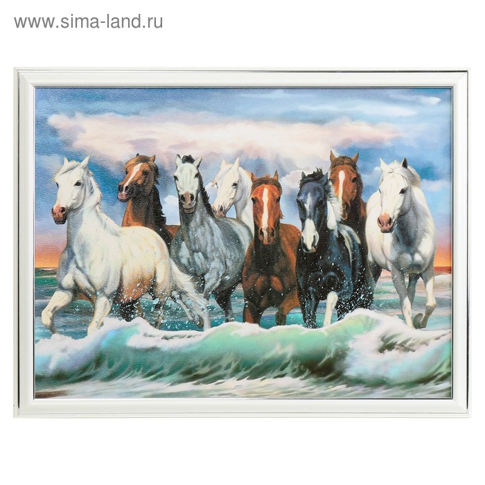 

Картина "Кони в море" 30х40 см (43х33см)