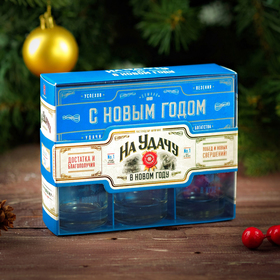 

Подарочный набор «С Новым годом. На удачу», рюмки и домино
