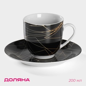 Чайная пара керамическая Доляна «Кассиопея», 2 предмета: чашка 200 мл, блюдце d=14,5 см