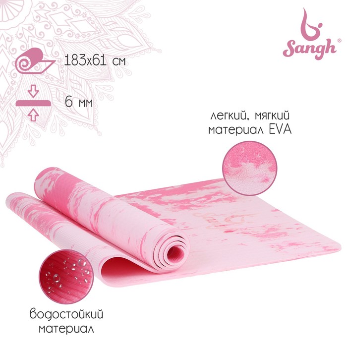 фото Коврик для йоги 183 × 61 × 0,6 см, цвет розовый sangh