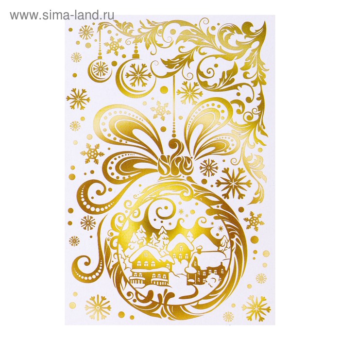 фото Набор наклеек "новогодние украшения" золотая голографическая фольга, дома, 16,7 х 24,6 см фда-card