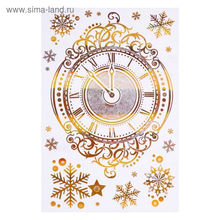 фото Набор наклеек "новогодние часы" золотая голографическая фольга, снежинки, 16,7 х 24,6 см фда-card