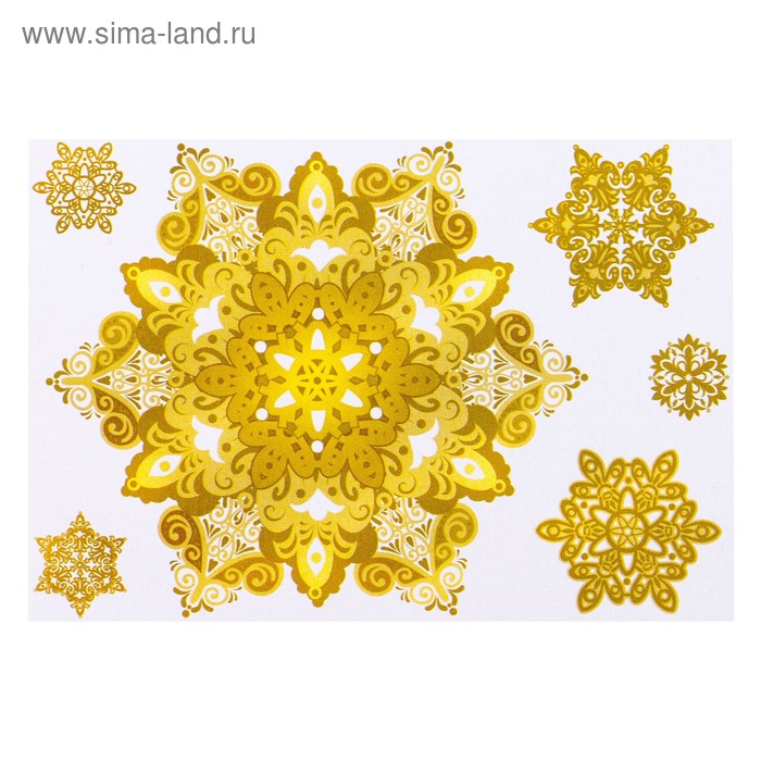 фото Набор наклеек "снежинки" золотая голографическая фольга, 16,7 х 24,6 см фда-card