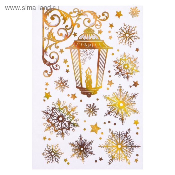 фото Набор наклеек "старый фонарь" золотая голографическая фольга, снежинки, 16,7 х 24,6 см фда-card