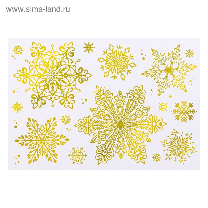 фото Набор наклеек "снежинки" золотая голографическая фольга, 16,7 х 24,6 см фда-card