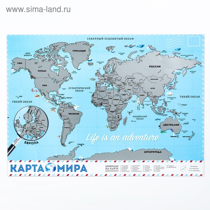 Карта мира со скретч-слоем 