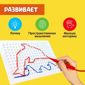 Шнуровальный планшет «Весёлые задания», ручка для шнурка, основа, схемы, по методике Монтессори от Сима-ленд