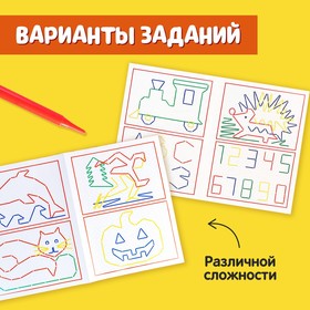 Шнуровальный планшет «Весёлые задания», ручка для шнурка, основа, схемы, по методике Монтессори от Сима-ленд